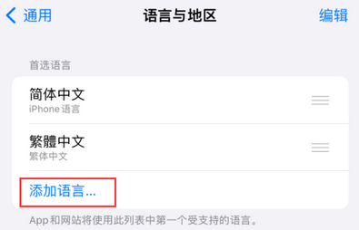 余杭iPhone维修站分享在iPhone上使用Safari浏览器翻译网页 