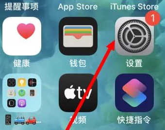 余杭苹果维修服务iPhone如何把safari浏览器换成chrome浏览器 