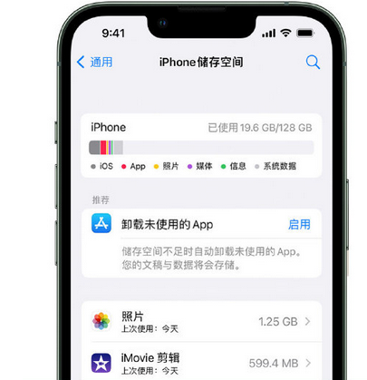 余杭苹果15维修站分享iPhone15电池容量有多少 