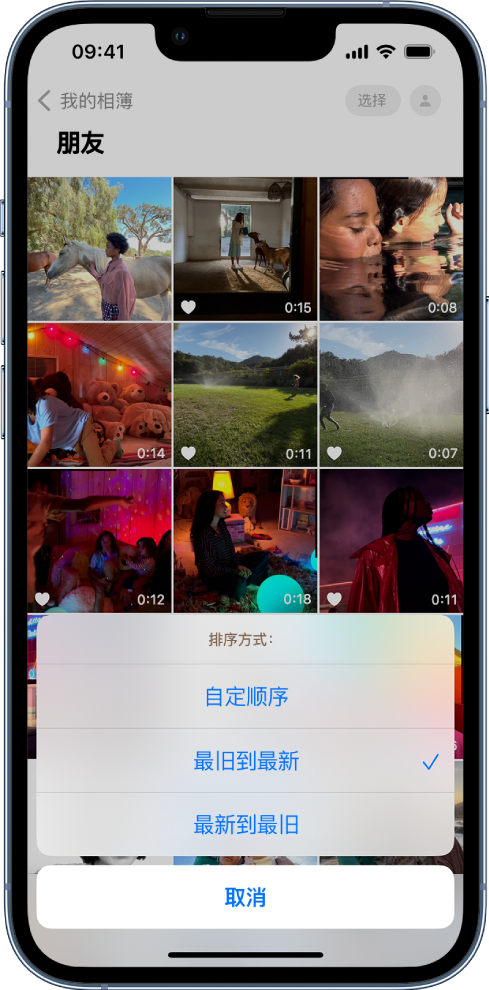 余杭苹果服务网点分享升级 iOS 16 后，找不到 iPhone 相册的排序功能了怎么办 