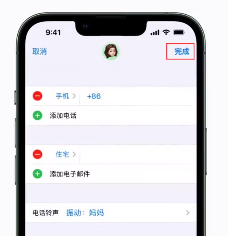 余杭苹果手机维修分享iPhone 小技巧：为特定联系人设置专属来电振动模式 