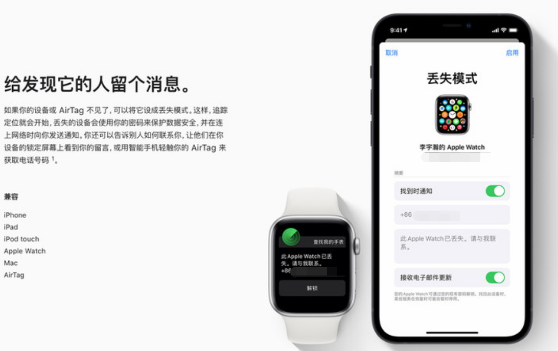 余杭苹果手机维修分享iOS 15 有了离线查找功能，哪些机型支持，如何设置 