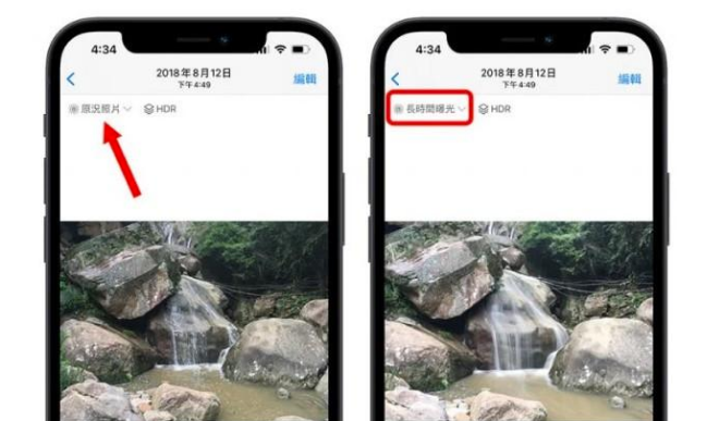 余杭苹果手机维修分享iOS 15 中 6 个关于相机拍摄和照片编辑的小技巧 