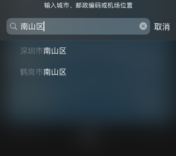余杭苹果手机维修分享iPhone 12 苹果天气温度显示异常怎么办 
